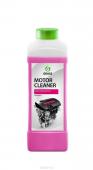 Средство для мытья двигателя "Motor Cleaner" 1 кг Grass