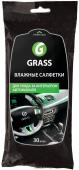 Салфетка влажная для ухода за интерьером Grass